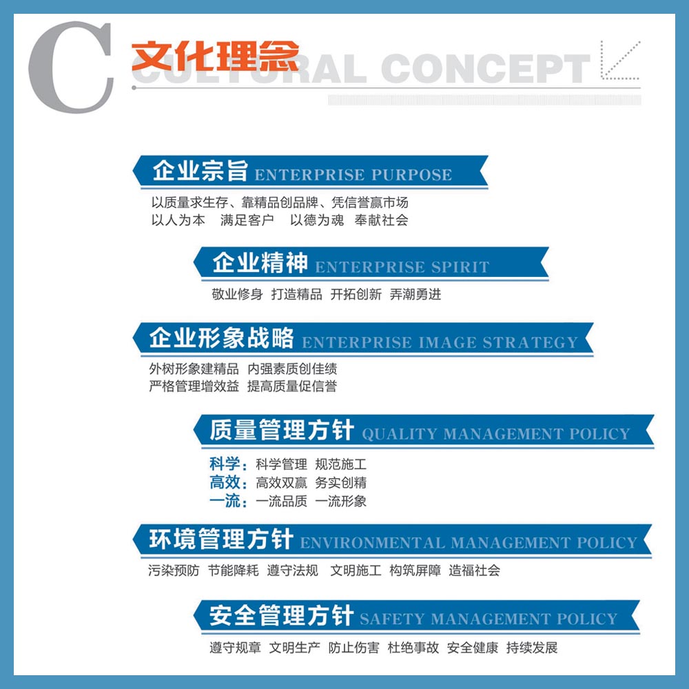 文化理念上傳2.jpg